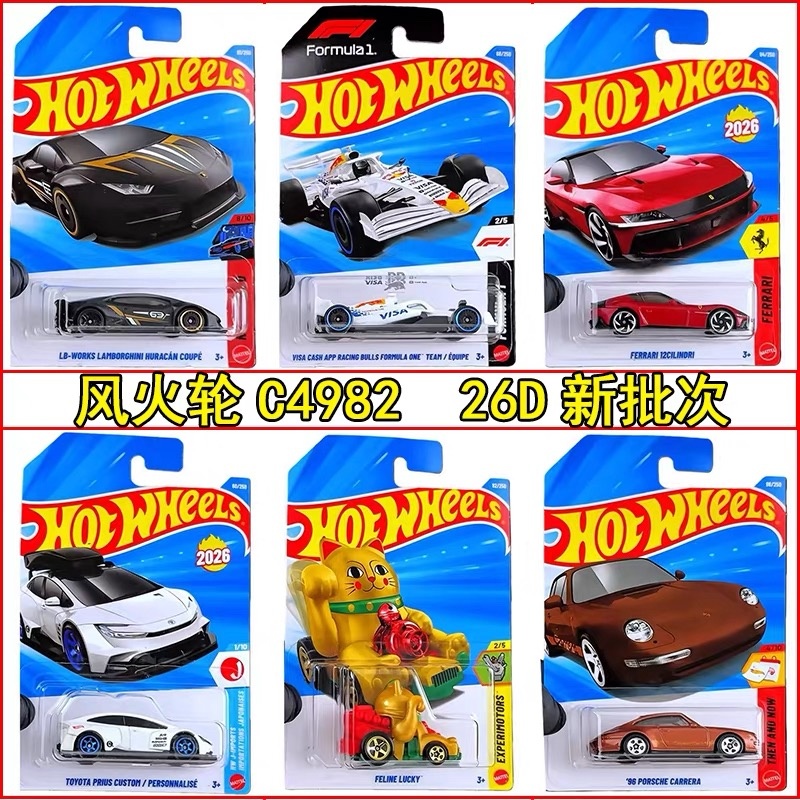 Hot Wheels Car Mainline - Genuino Hot Wheels 1/64 Mainline Serie