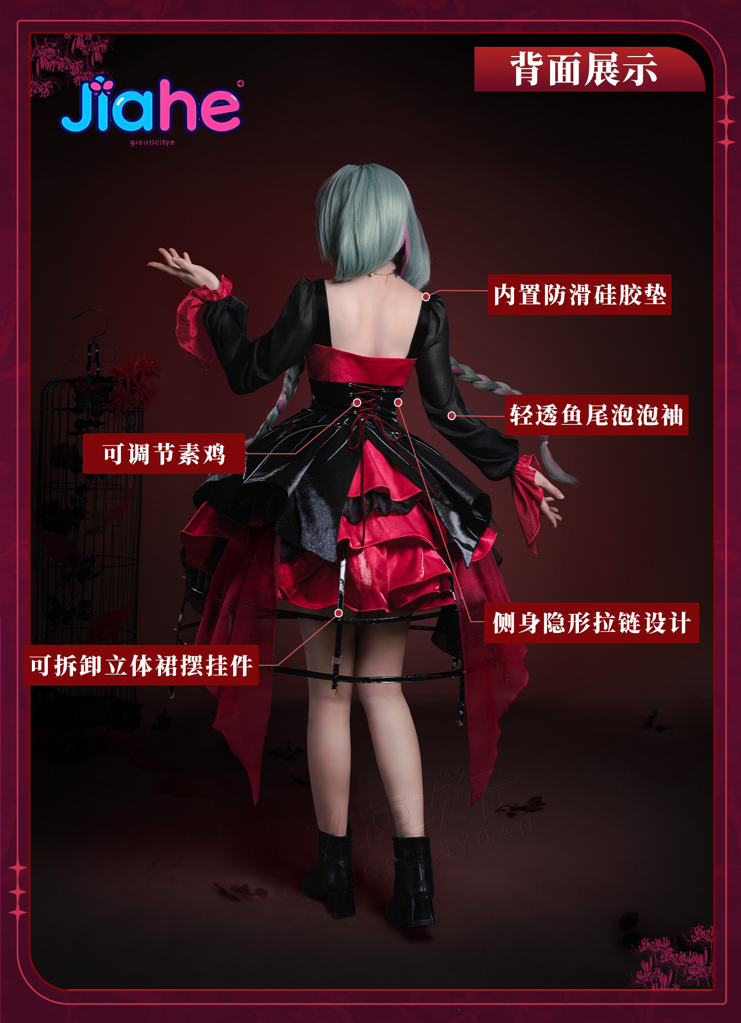 Party Games Girls - Costume Cosplay Wuthering Waves Phrolova March
