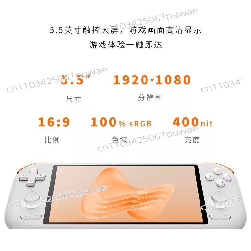 Party Games Android - Console di Gioco Portatile Android -