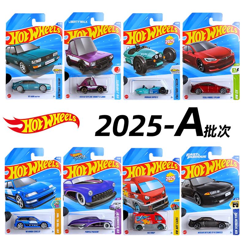Disponibile - Hot Wheels Mainl - Hot Wheels Car Mainline recensione e prezzo