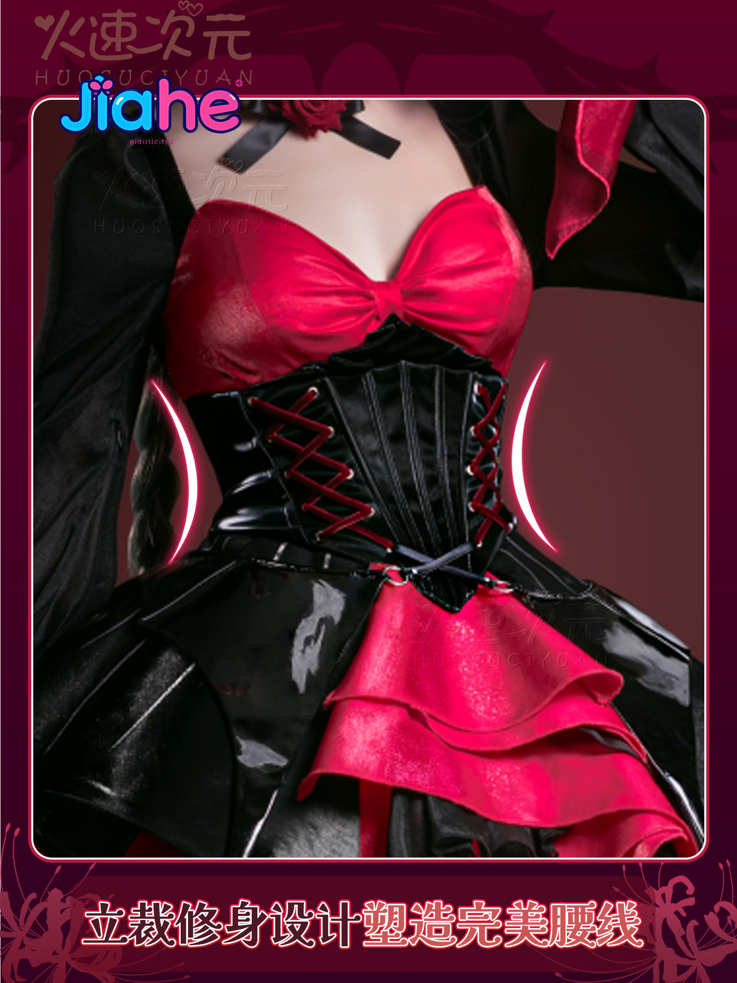 Costume Cosplay Wuthering Wave - Party Games Girls recensione e prezzo