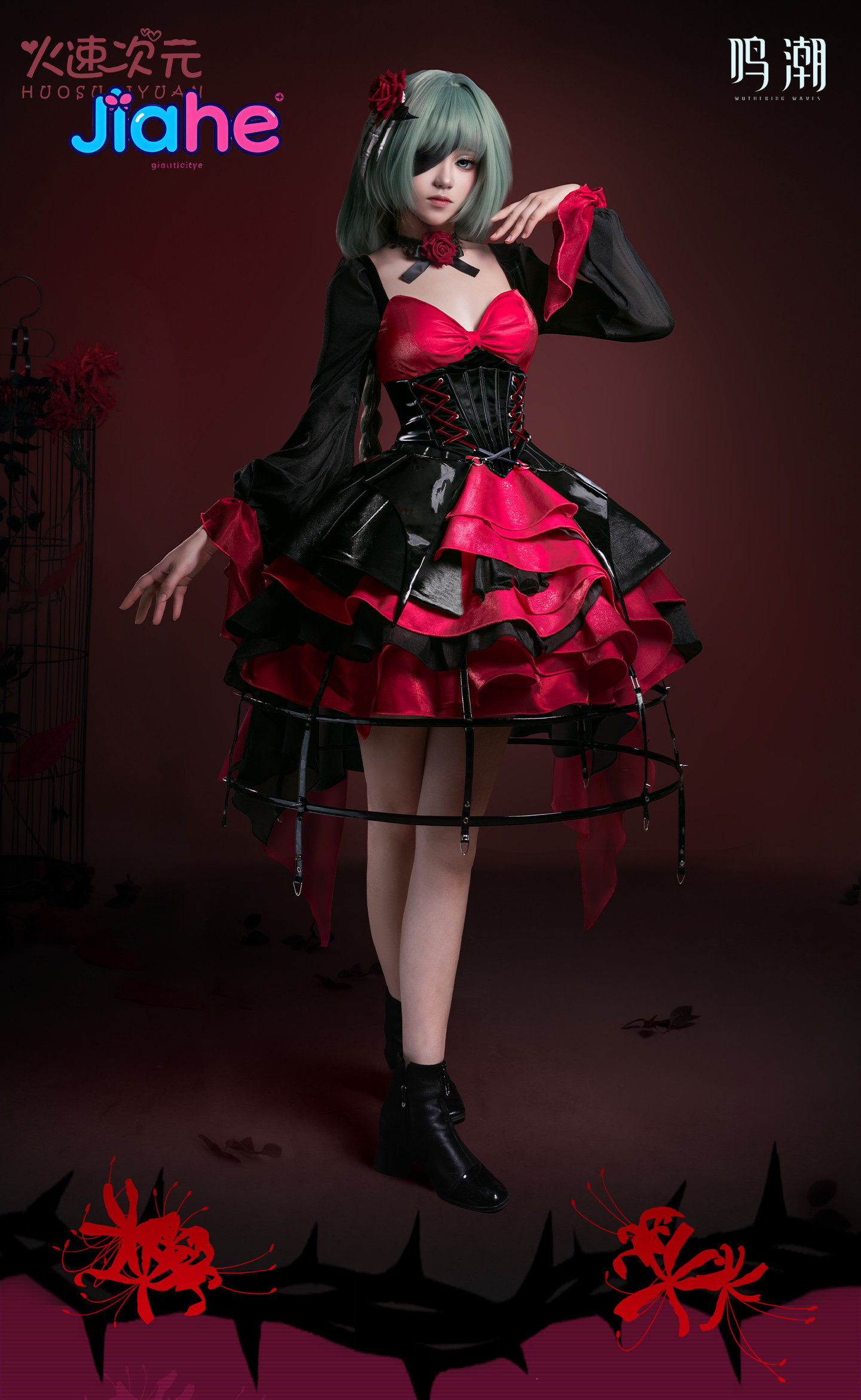 Costume Cosplay Wuthering Wave - Party Games Girls recensione e prezzo