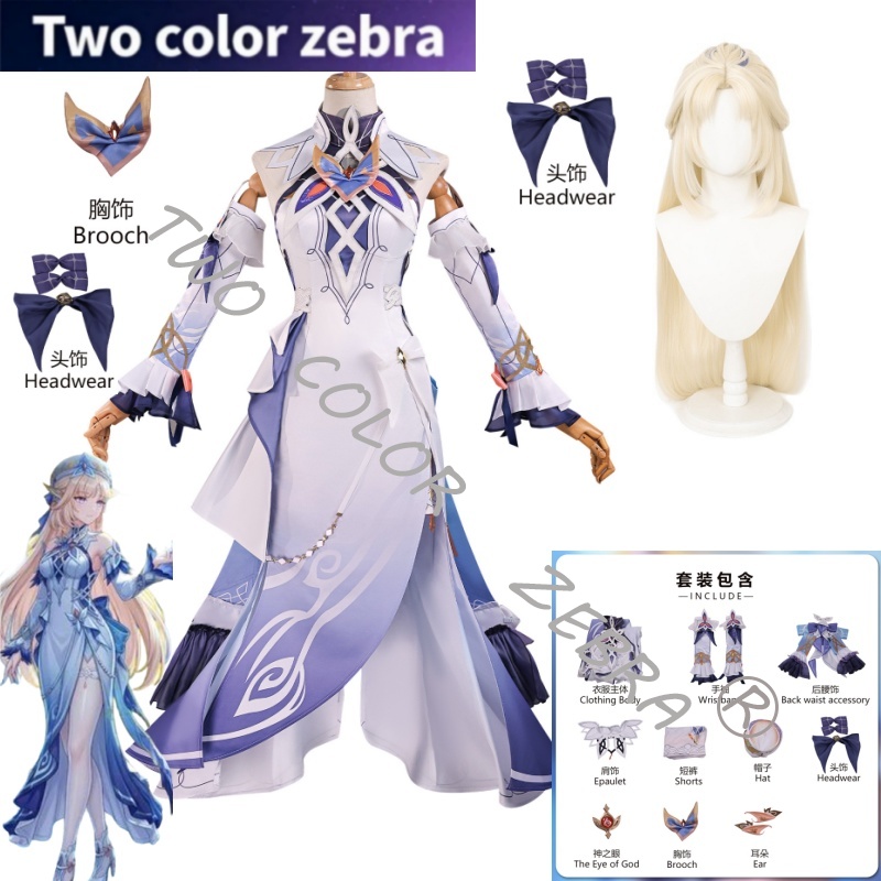 Costume Cosplay Nicole Reeyn d - Party Games Girls recensione e prezzo