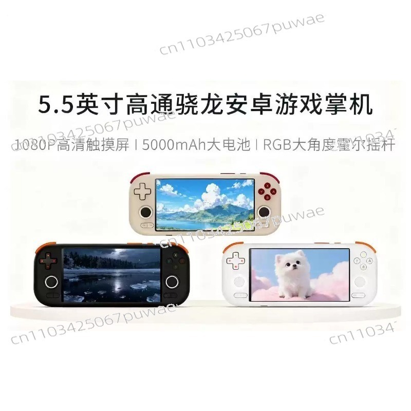 Console di Gioco Portatile And - Party Games Android recensione e prezzo